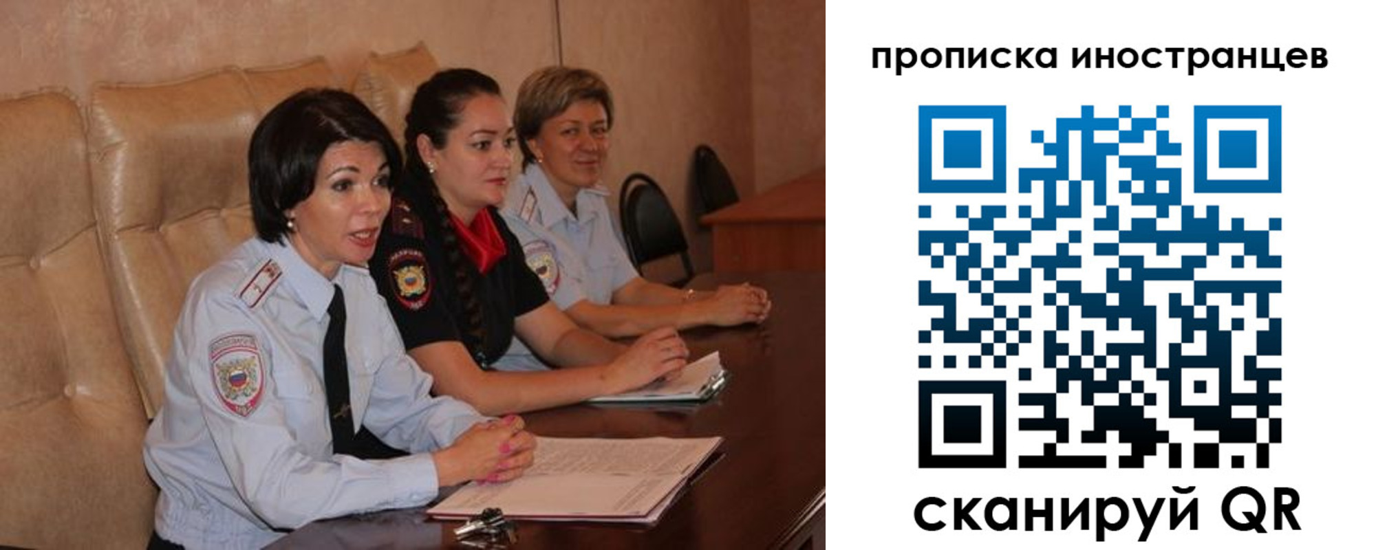 прописка для работы в Альметьевске