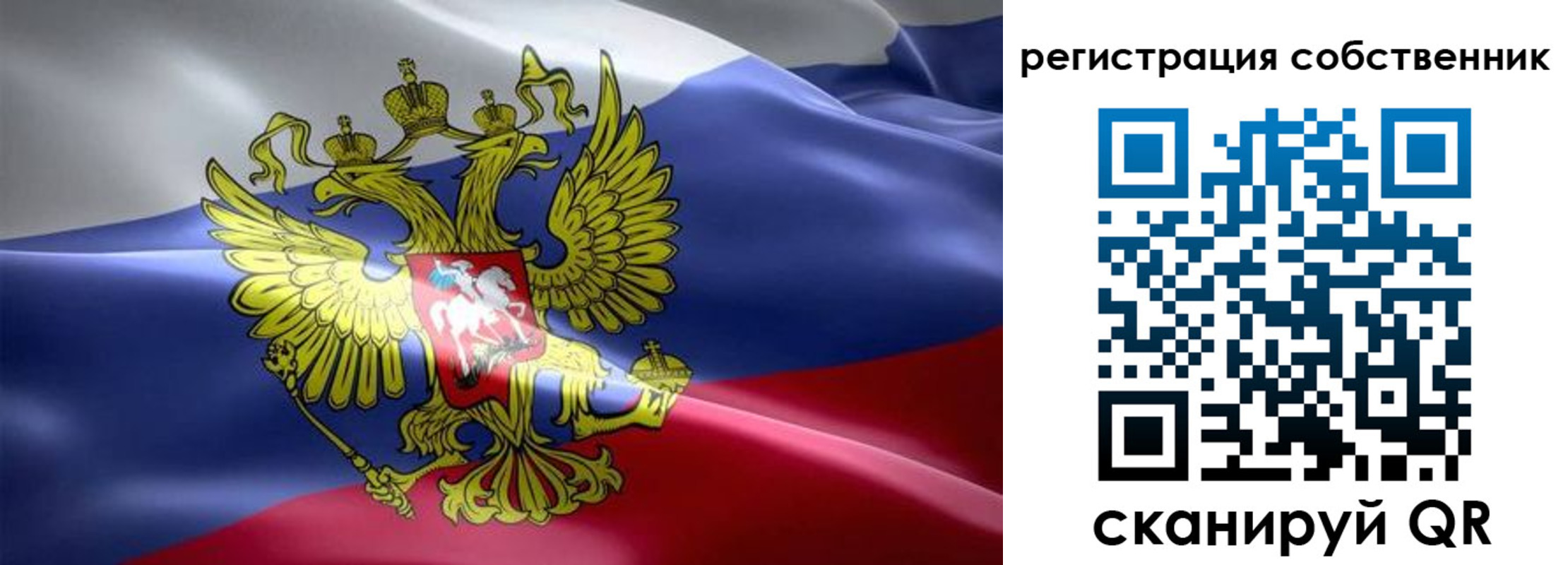 прописка для работы в Альметьевске