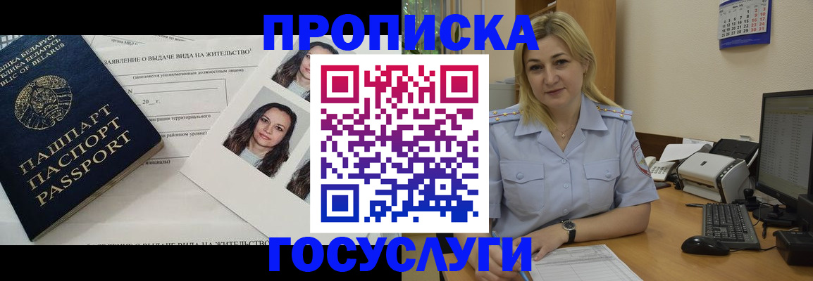 регистрация для школы в Альметьевске