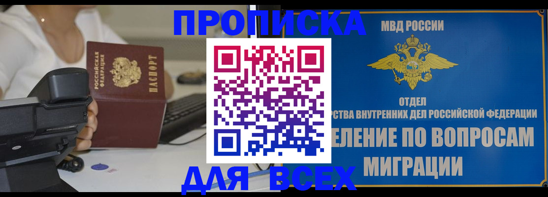 регистрация в Альметьевске