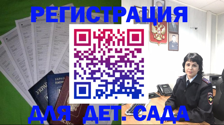 прописка в квартире в Альметьевске